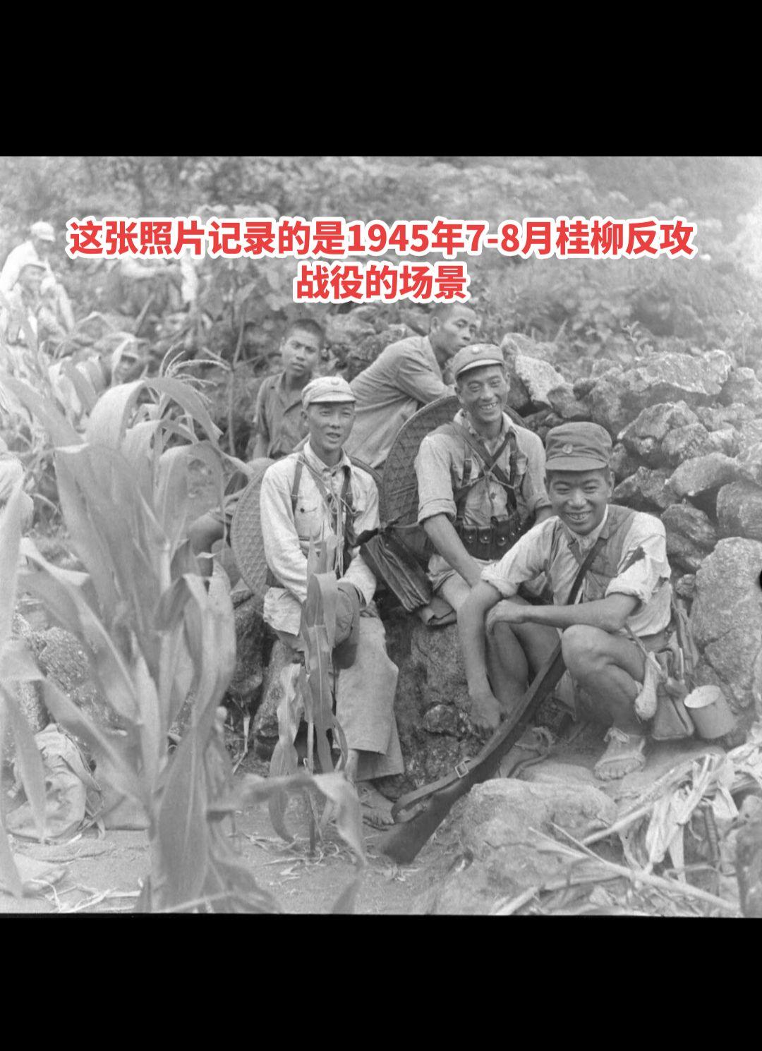1945年7-8月桂柳反攻战役。照片由美国《生活》杂志摄影师杰克·威尔...