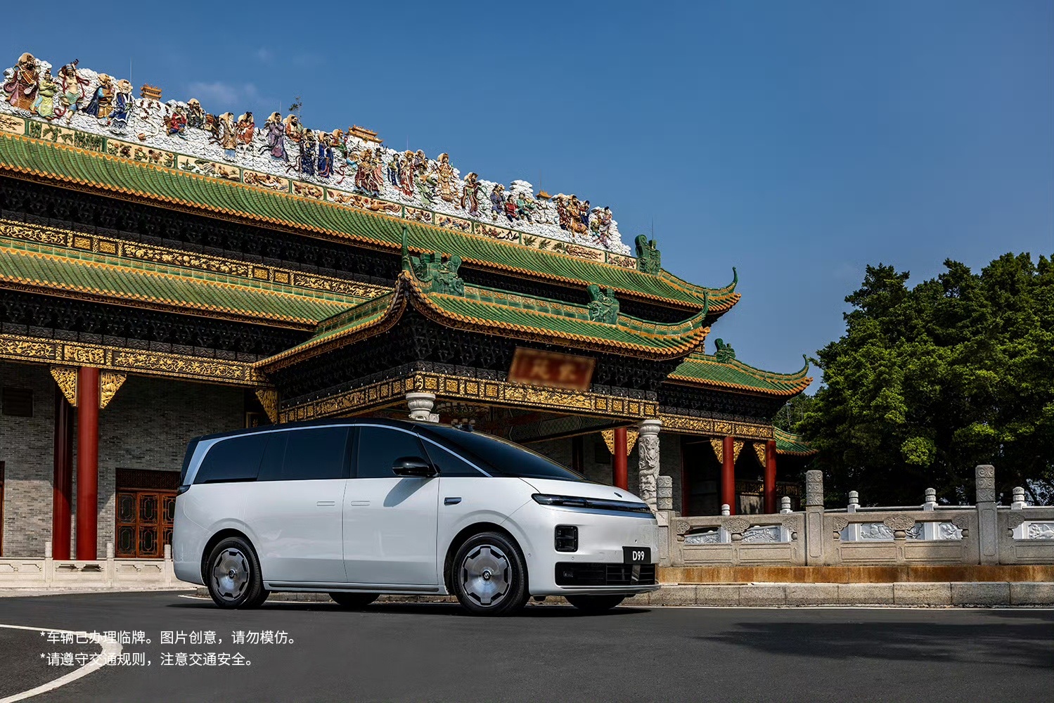 在MPV 3.0时代，大而笨重已成过去式，低风阻与大电池才是真正的硬实力。对于M