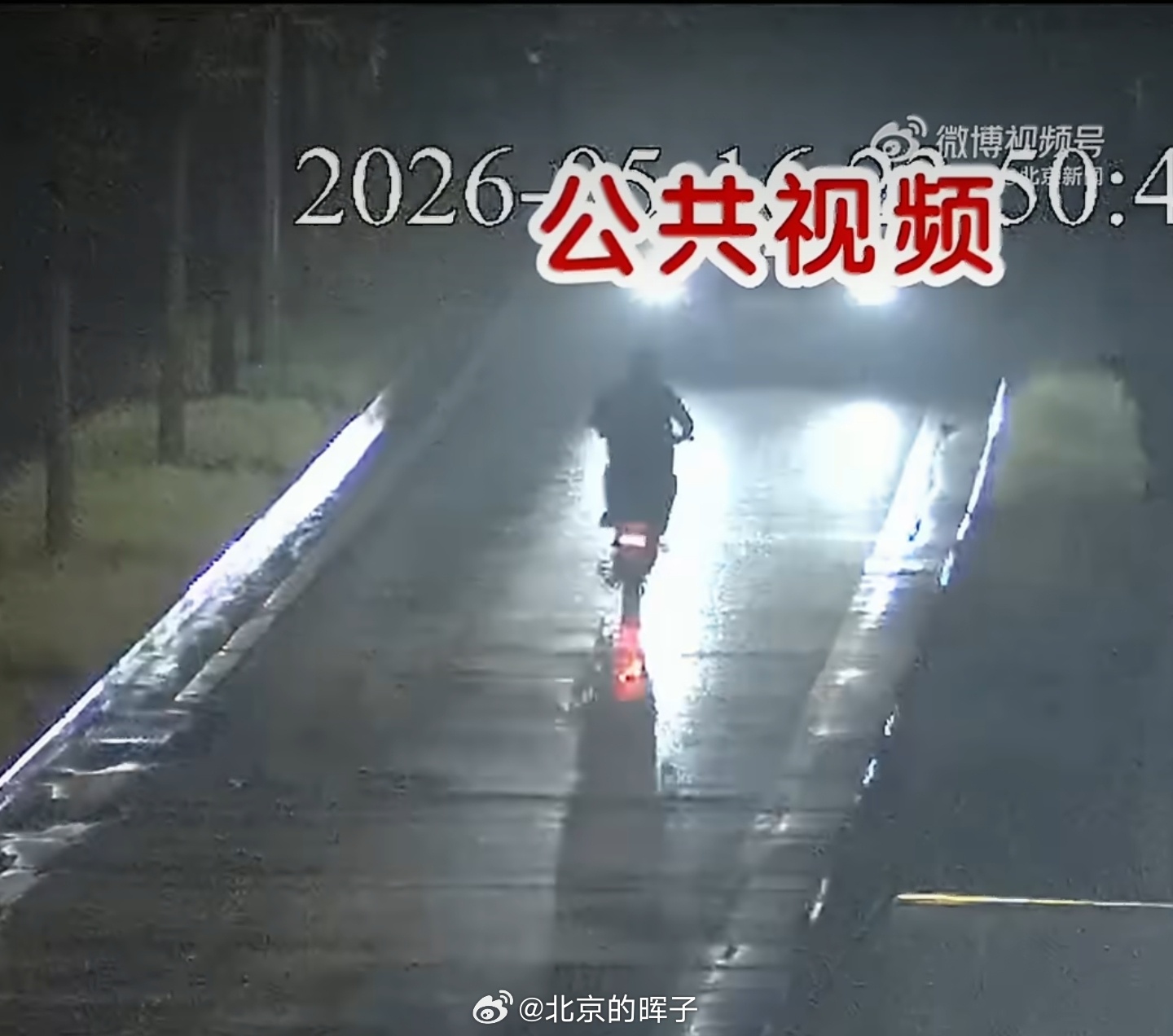 北京一骑车人醉酒闯入机动车道被撞身亡李某醉酒后驾驶电动自行车超速、逆行进入机动车