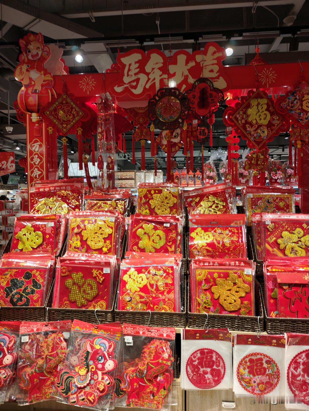 逛武汉荟聚悦活里被悦活里的新年布置狠狠拿捏了！一进门红运当头、福满全场，福字、对