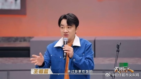 跑男团都喝过王祖蓝做的汤天才厨人 王祖蓝在《天才厨人》里聊煲汤那段真的很圈粉，广