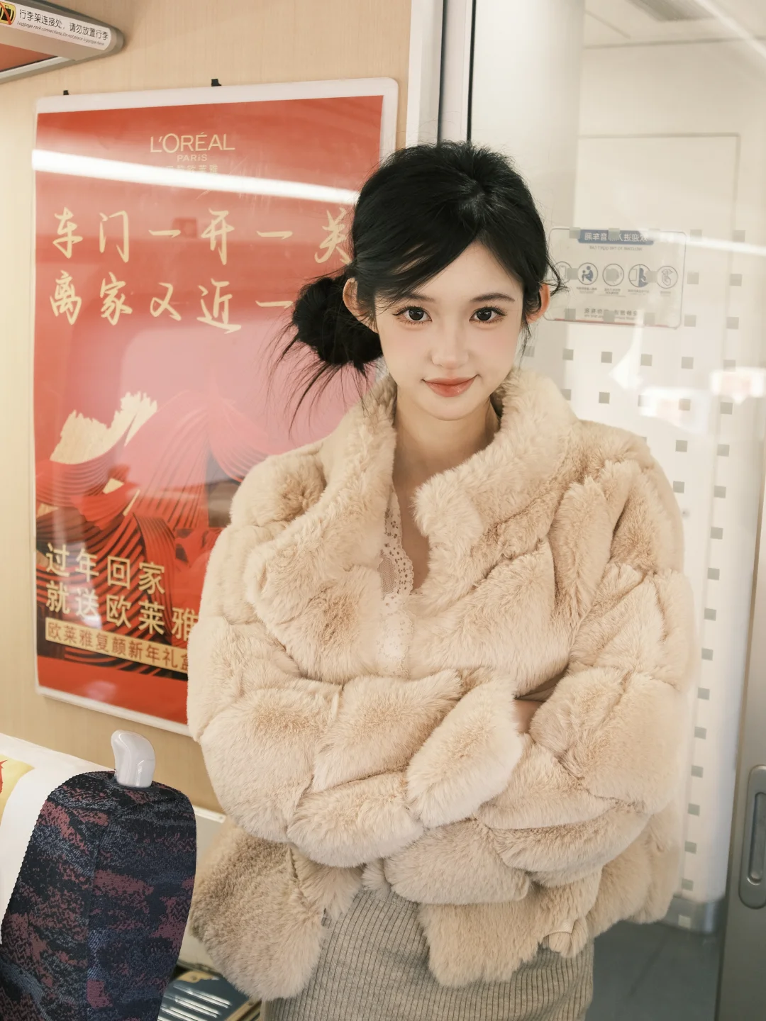 “列车向前，心已提前抵达 ”