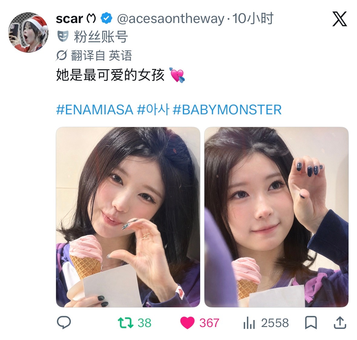 萌えます ⸝⸝(⸝⸝>ᵕ