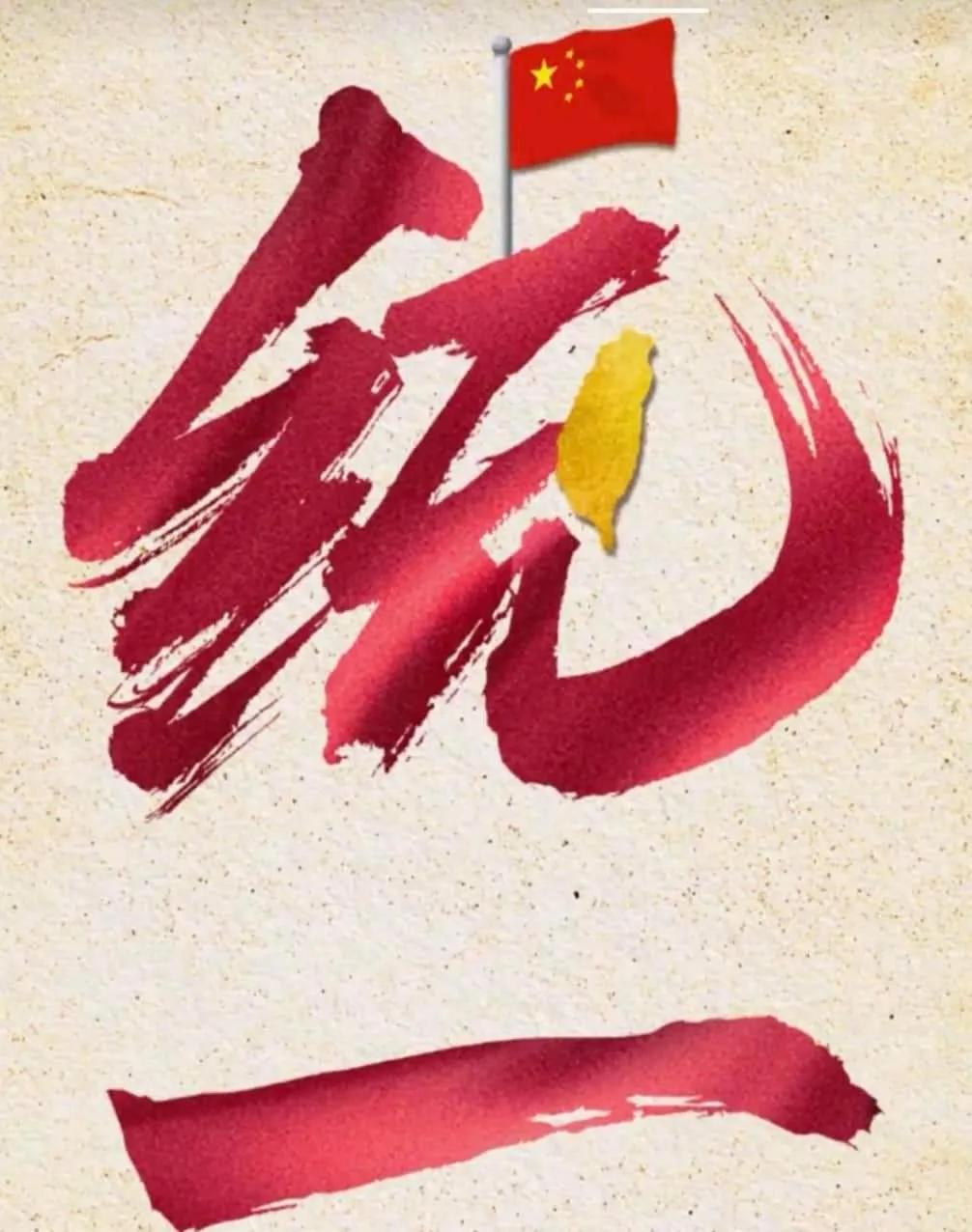 【#庆哥评论# 对于“抹红”无所畏惧，因为我们本身就是公正无私的“红媒”人】 我