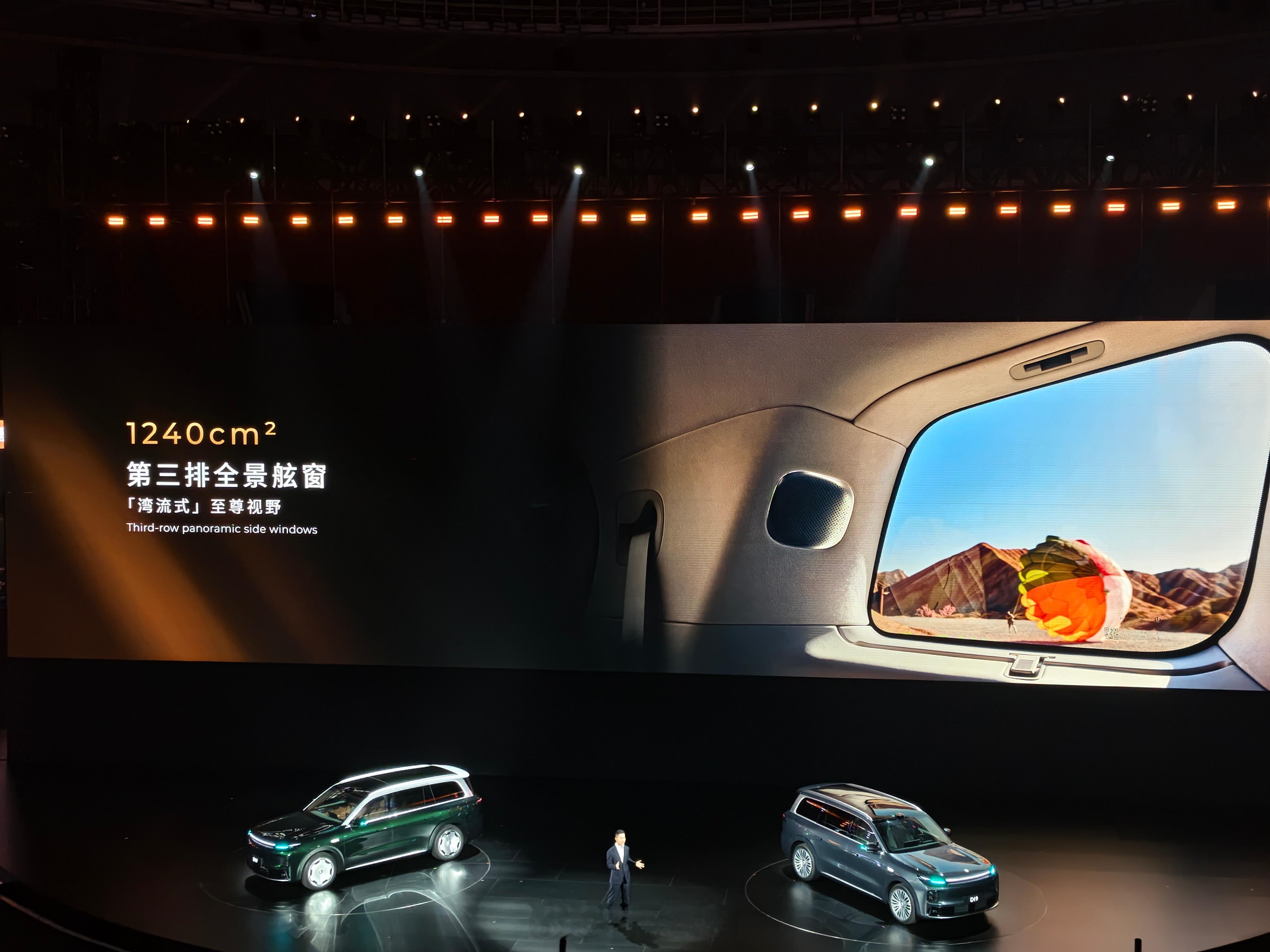 零跑10周年发布会零跑d19 D19 的第三排配备了扶手和大全景舷窗，实车体验应