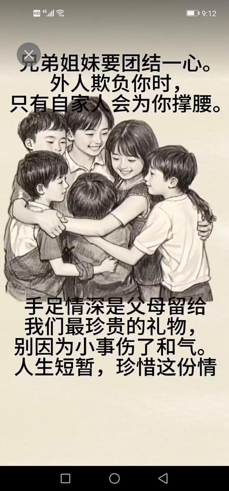 九旬母亲成“筹码”？5兄妹赡养分歧：撕开多子女家庭隐秘博弈

几人曾约定轮流照料