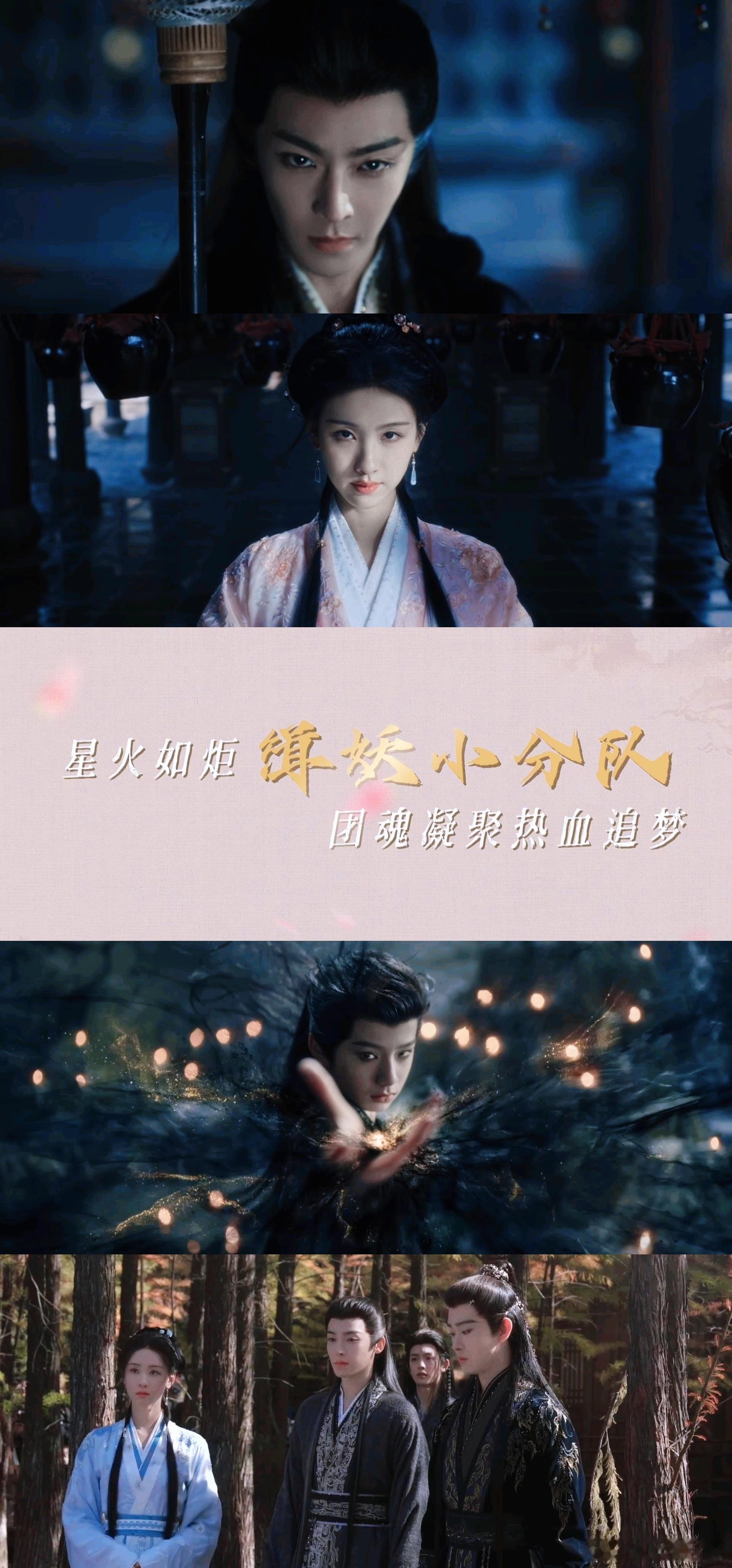 #大梦归离群像的魅力# 《大梦归离》群像世界来袭，角色们从孤独无奈到找到归属，让