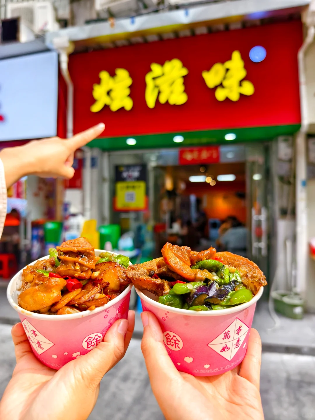 人均30的江汉路干饭人专属食堂！！