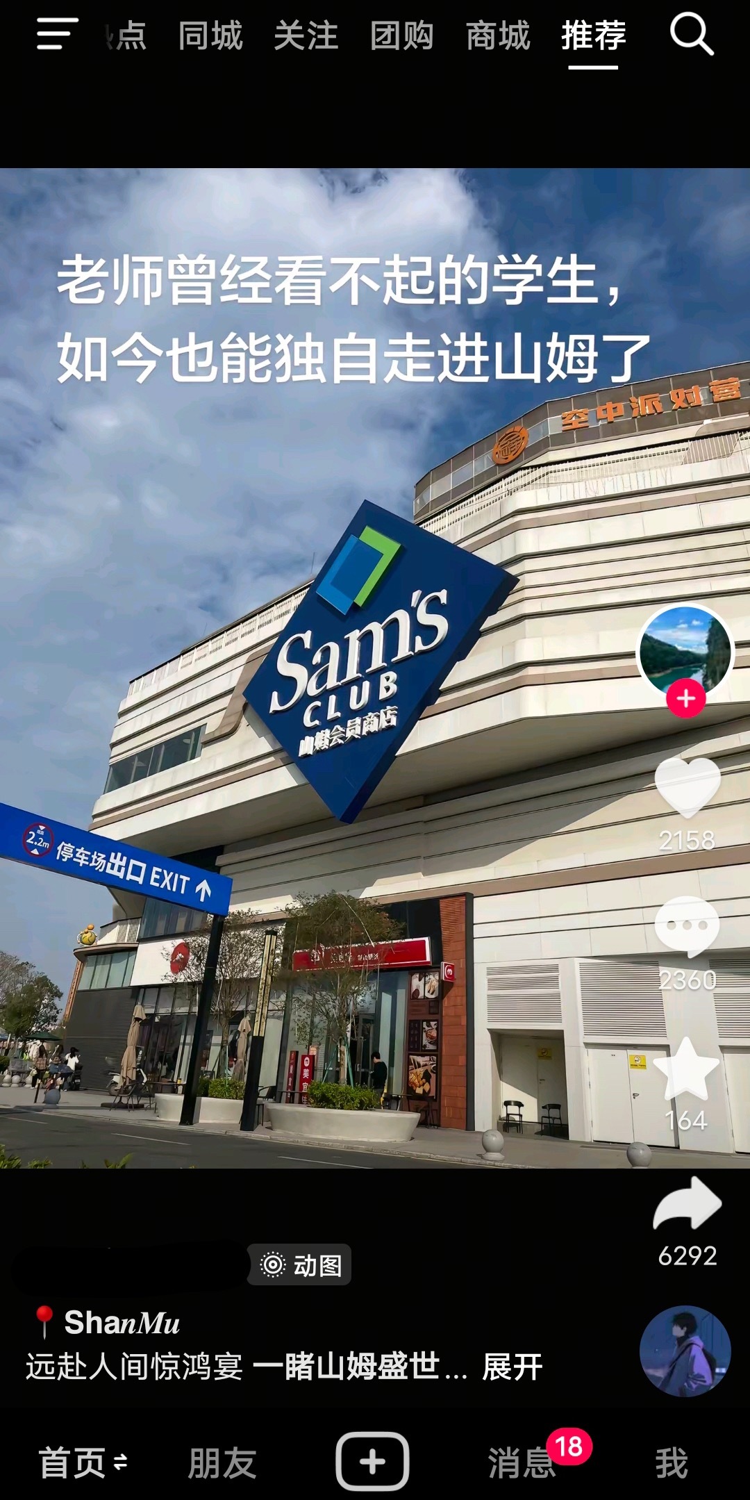 【】我并不知道您们是怎么了 