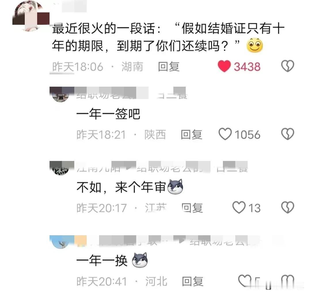 过个年反而让离婚率攀升？大年初九，民政局上班第一天，员工还没有到，外面就排起了长