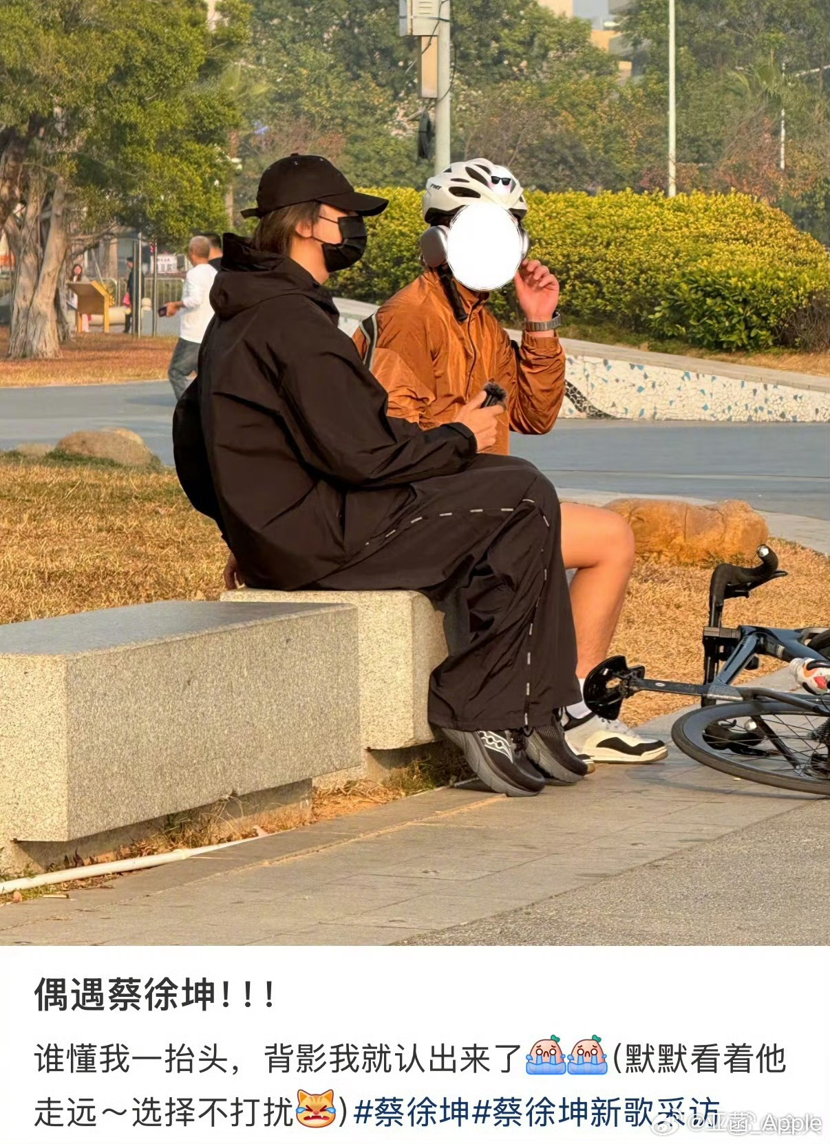 蔡徐坤采访路人 啊 救命为什么我不在深圳啊啊啊认真工作的KUN好有魅力