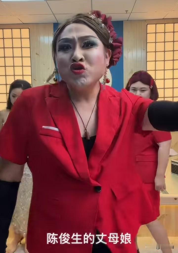 陈俊生的丈母娘火出圈，这个梗到底为啥这么魔性？
 万万没想到，陈俊生的丈母娘突然