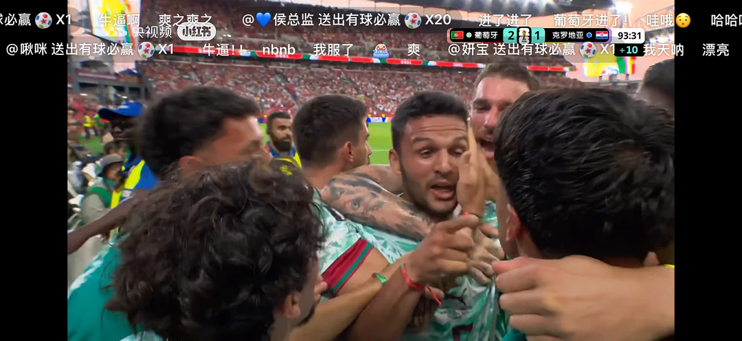 🇵🇹vs🇭🇷这场太精彩了 看泪目了🥹🥹