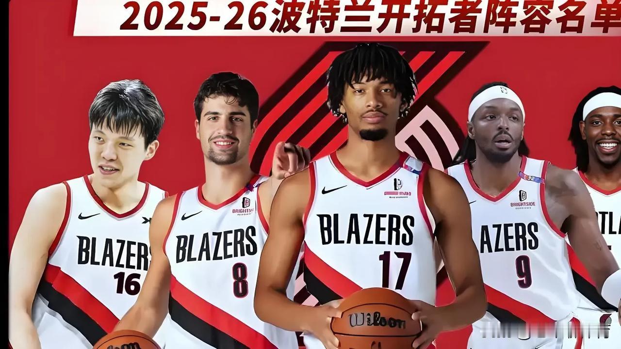 开拓者如果能够保持健康，还真有可能成为新赛季的黑马球队！
休赛期，开拓者用安芬尼