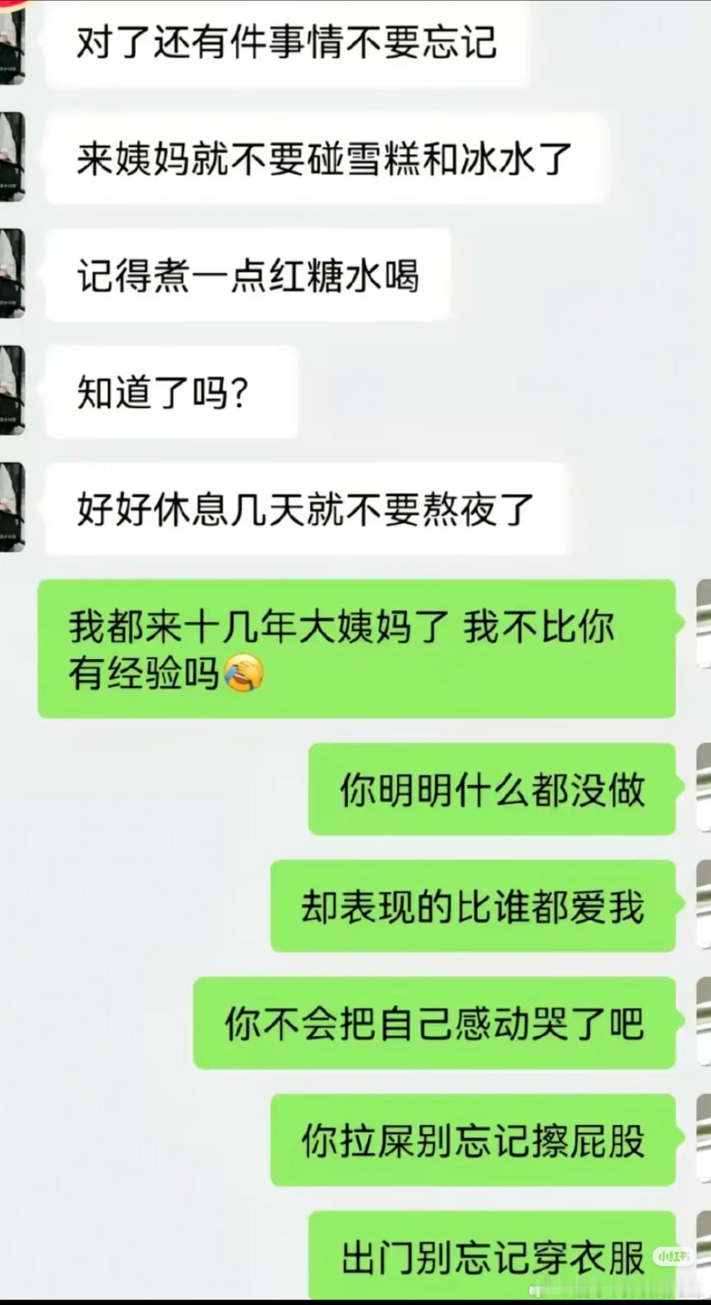 吃饭别忘了张嘴