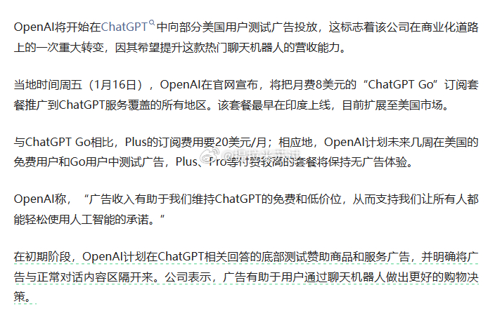 周末，商航，应用，不断有消息催化。但愿下周能表现强势点。 