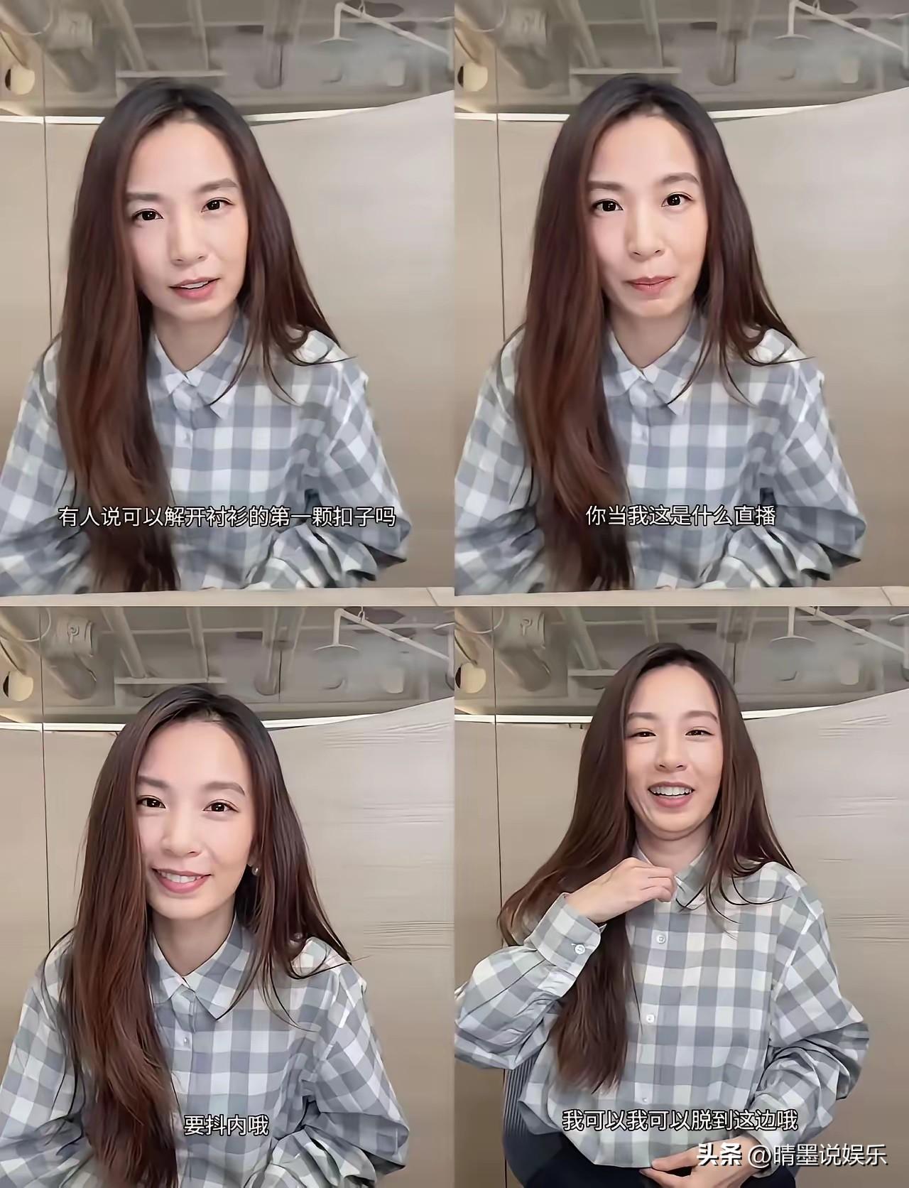 难道这就是人们常说的“相由心生”？
近日鲜少露面的Hebe在播播间和粉丝热聊，最