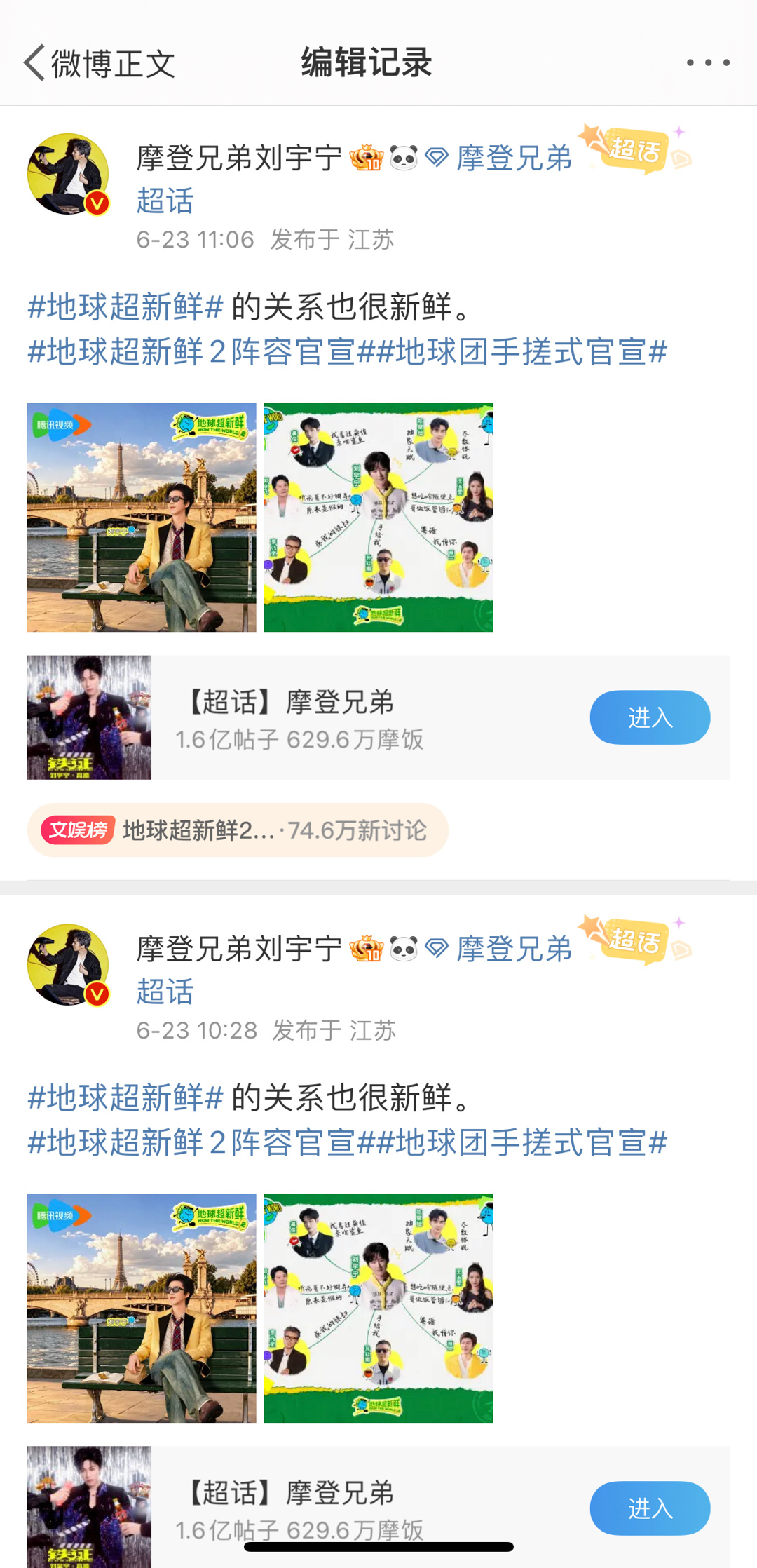 这个到底编辑了啥，我又眼花了，看了好久也没看出来