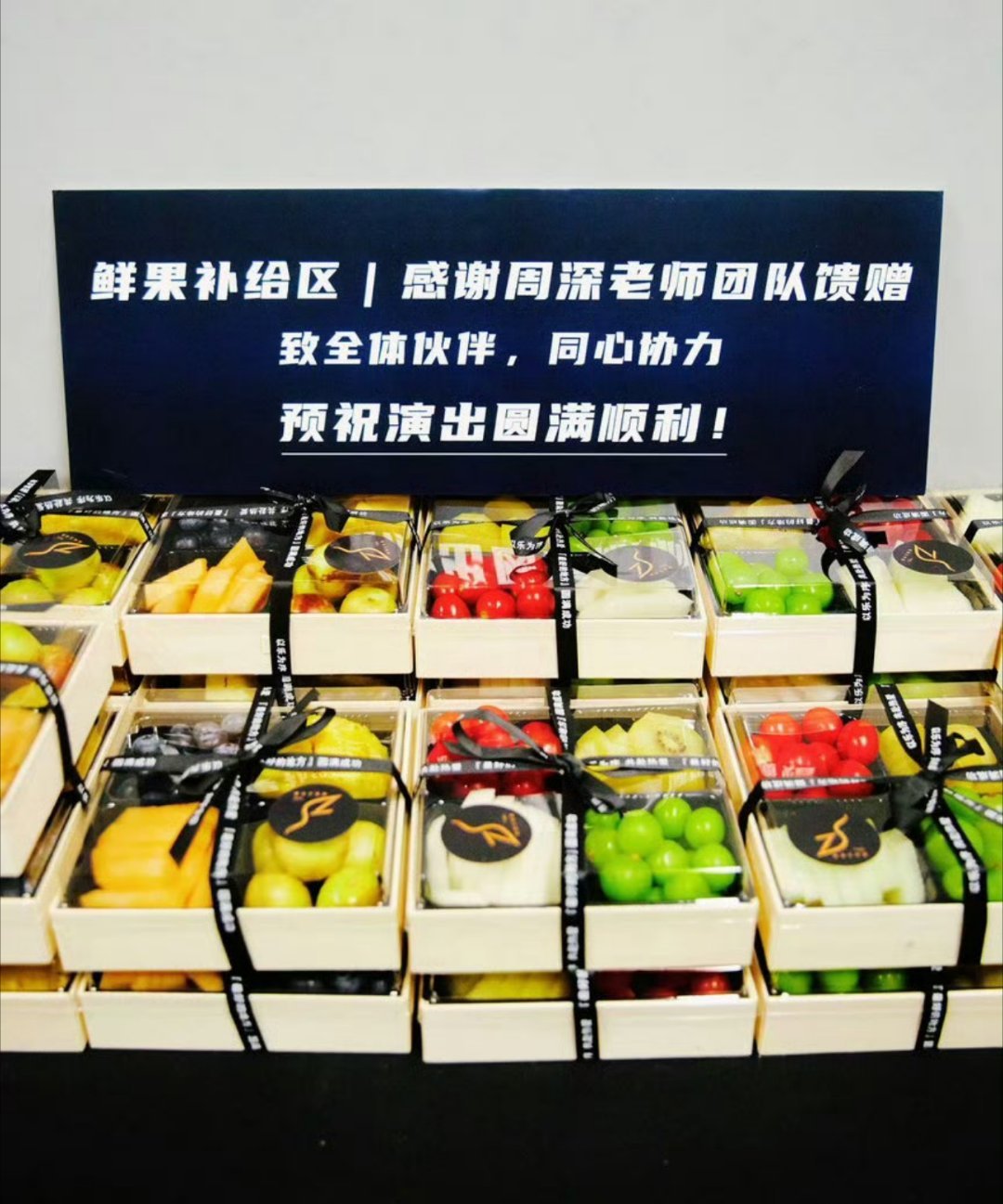 周深给王力宏团队送水果周深太暖心了！来做嘉宾还不忘给整个团队送水果补给，业务能力