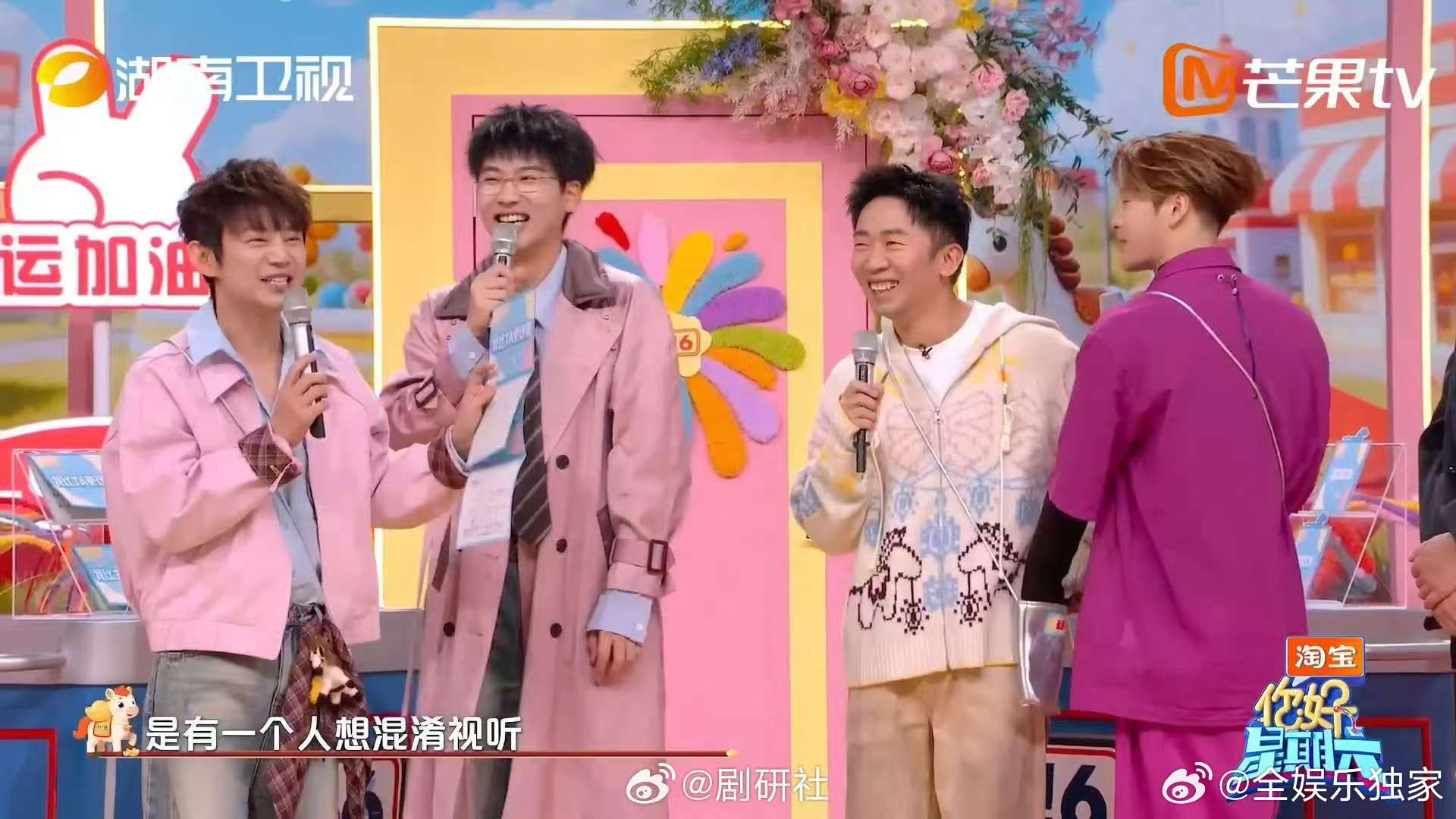 王嘉尔给何炅的信好用心你好星期六精准记着 3721 天，贴心画着冰箱，王嘉尔用最