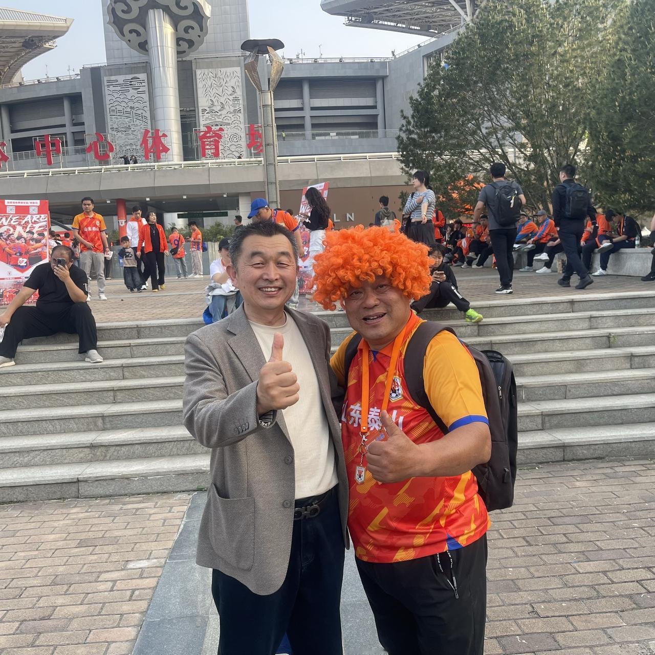 文登球迷在济南奥体为泰山队加油，感谢王大全球迷协会长赠送的限量版球衣