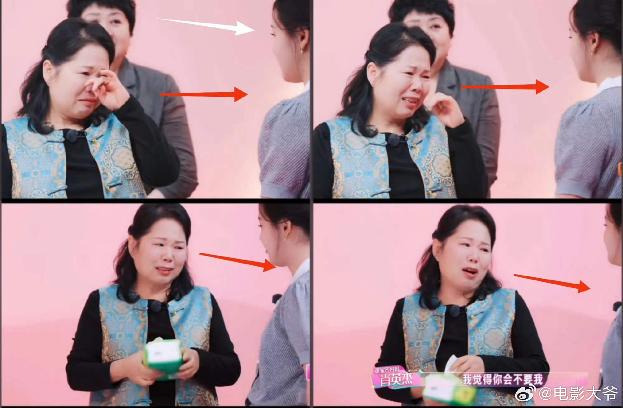 张家齐妈妈看了四次张家齐的金项链张家齐妈妈含泪诉说“怕女儿不要自己”，眼神却四次