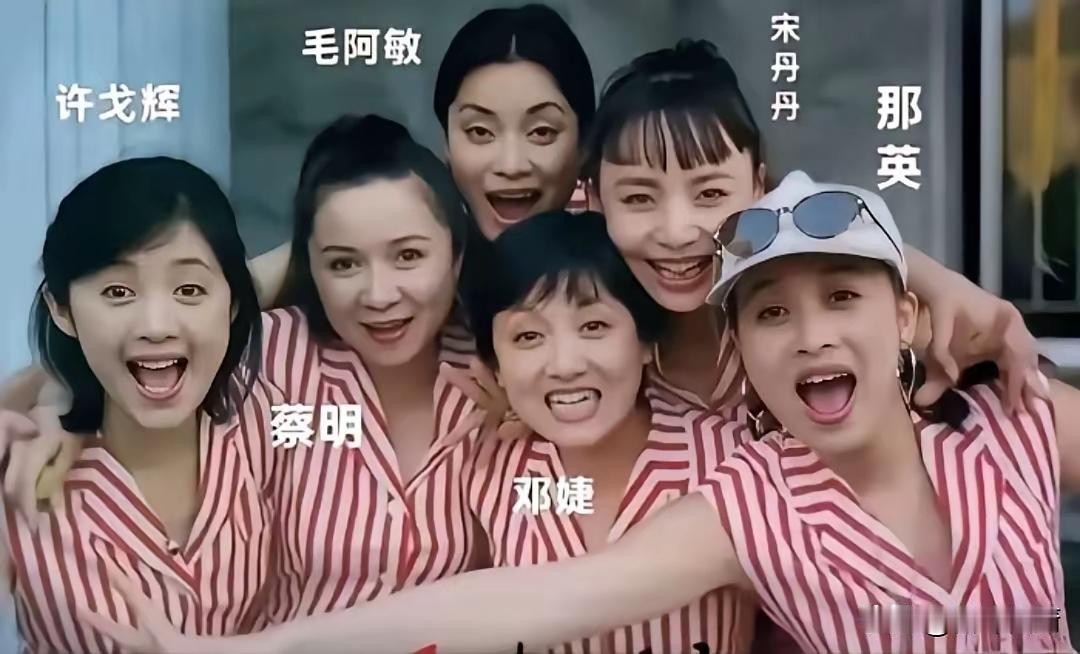 名星纯大腕，
身价百千万。
名利获双收，
一笑多灿烂。