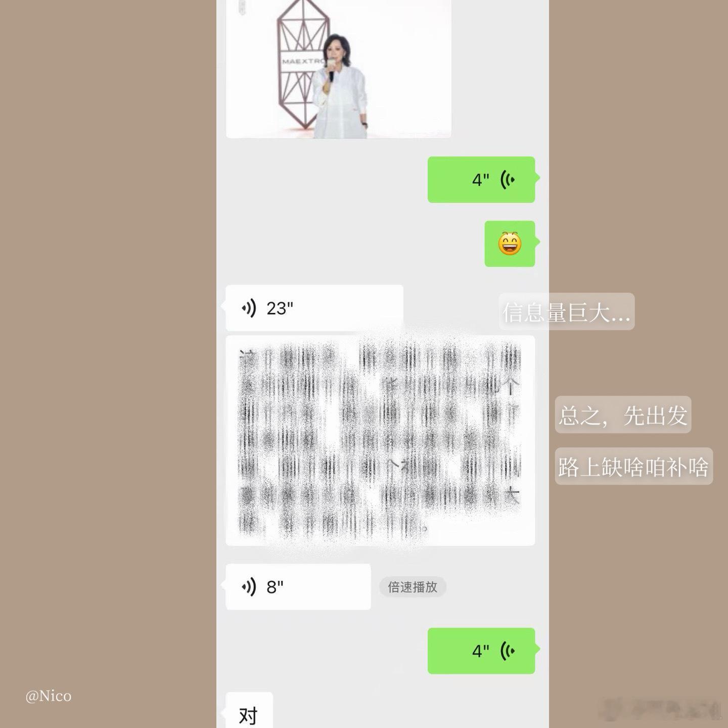 明天早班机刚聊完项目突然饿了煮了满满一碗芋圆[馋嘴]准备慢悠悠的收拾个行李接下来