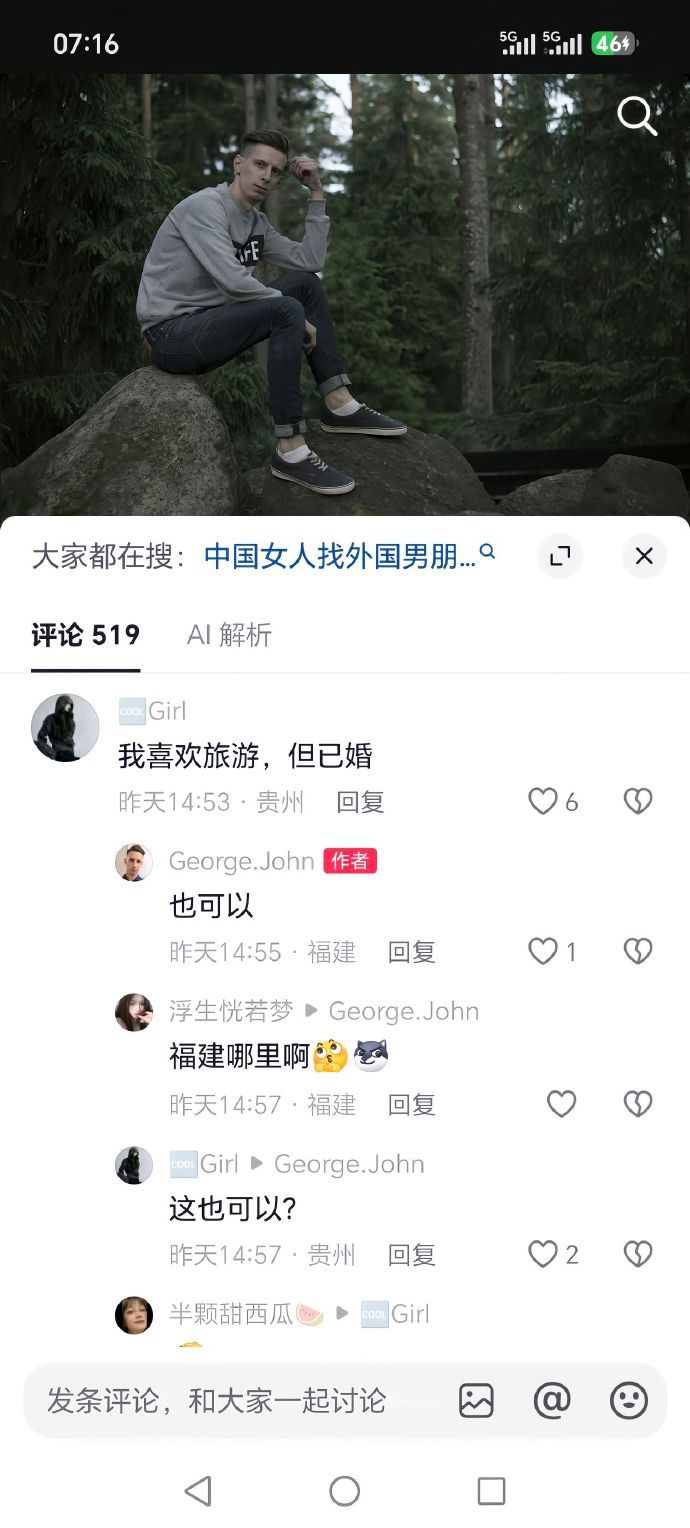 老外一句找女朋友，评论区就已经饥渴难耐了