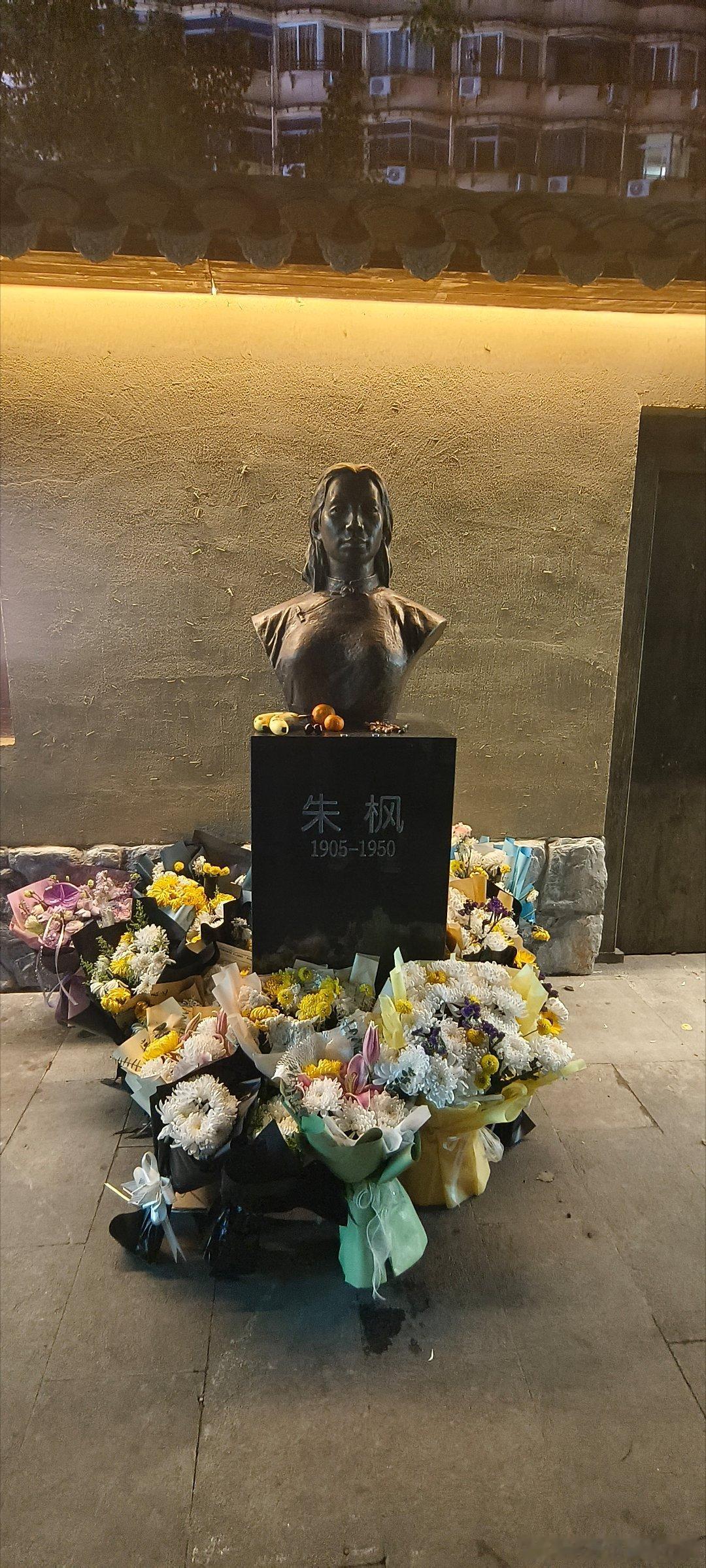 今日驻足，唯有深深敬意。烈士之风，山高水长🌿红色打卡地缅怀革命先烈 舟山·舟山