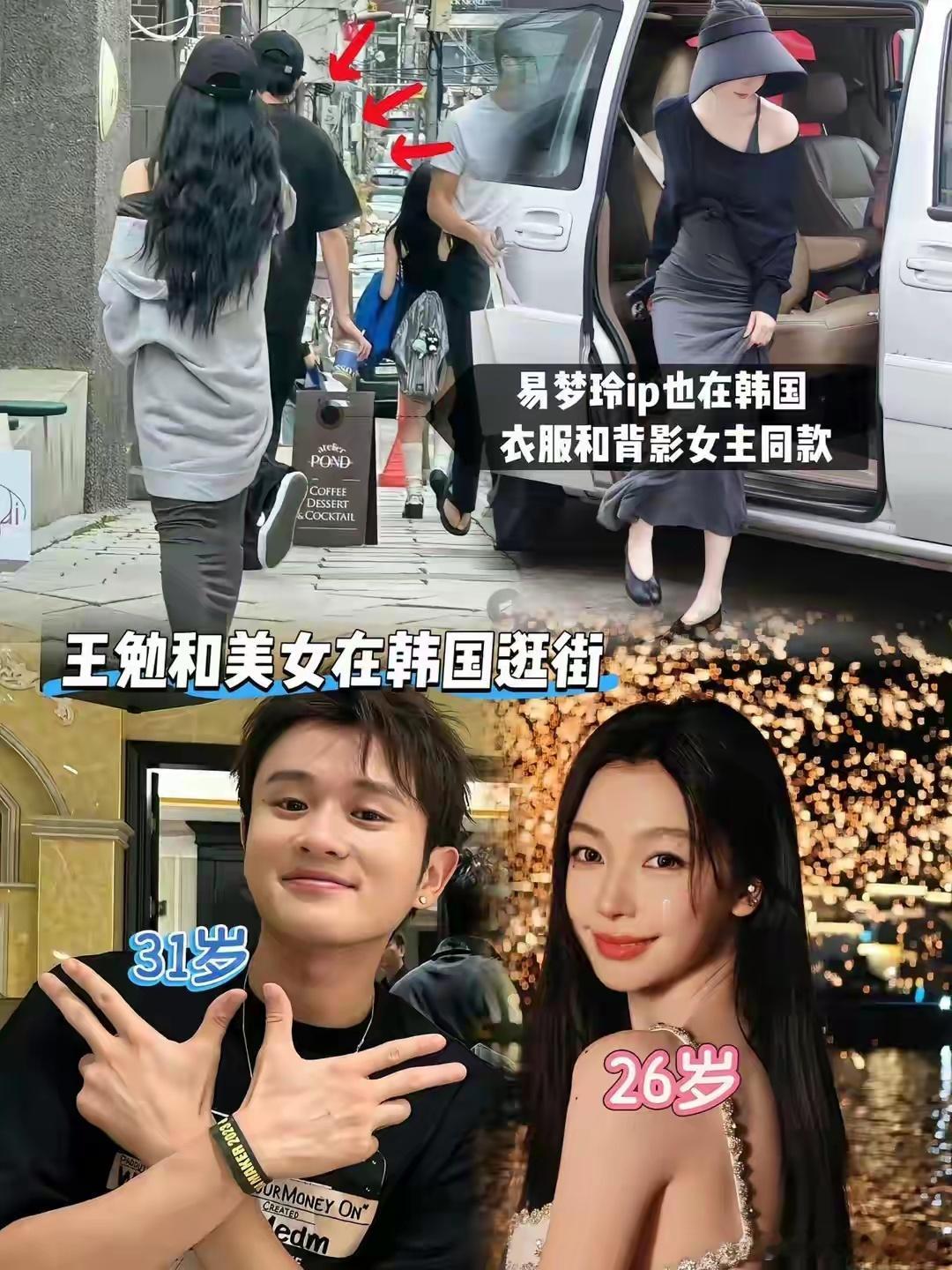 11月20日一早，胡彦斌的新恋情曝光24小时，胡彦斌带易梦玲观海吃饭，两人各看手