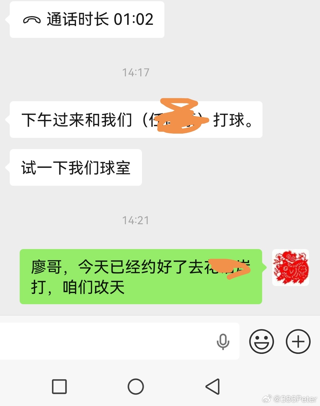 我很受欢迎啊 
