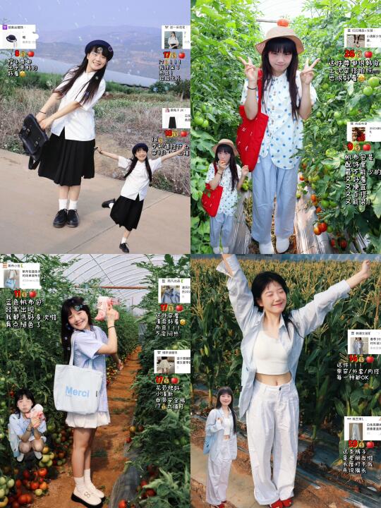 155/50穷鬼大学生平价穿搭👒衬衫篇（附🔗