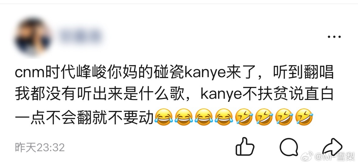 我突然想起来昨天我们班男同学发的动态 所以那些浦南是因为这个才到长江国际底下闹的
