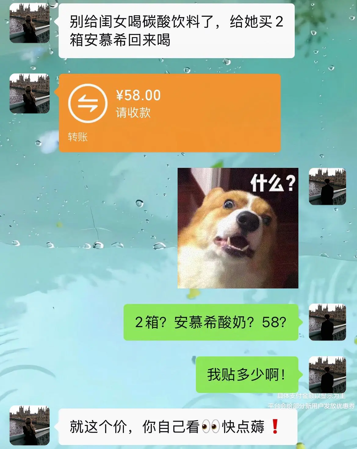 安慕希酸奶 酸奶 好喝不贵 超便宜超划算 薅羊毛的快乐