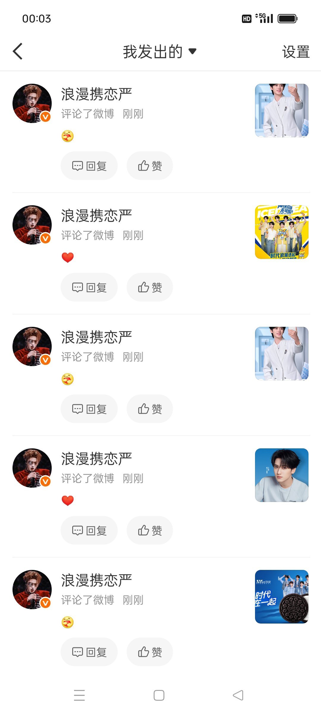 【7.7】🐏Lin的📖屋