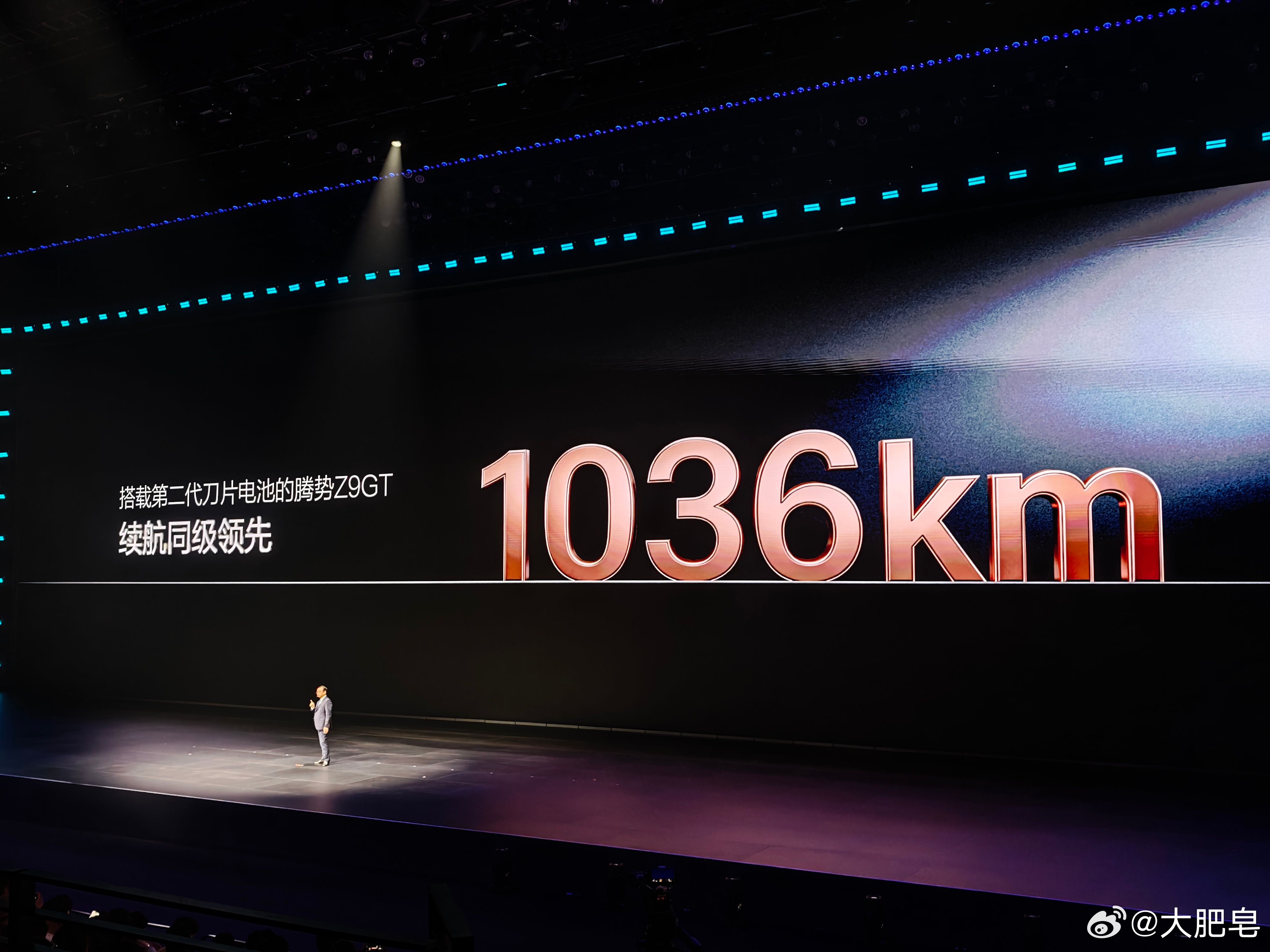 腾势Z9GT实现了1036km续航里程……绕海南岛跑一圈还有剩余。充电9分51秒