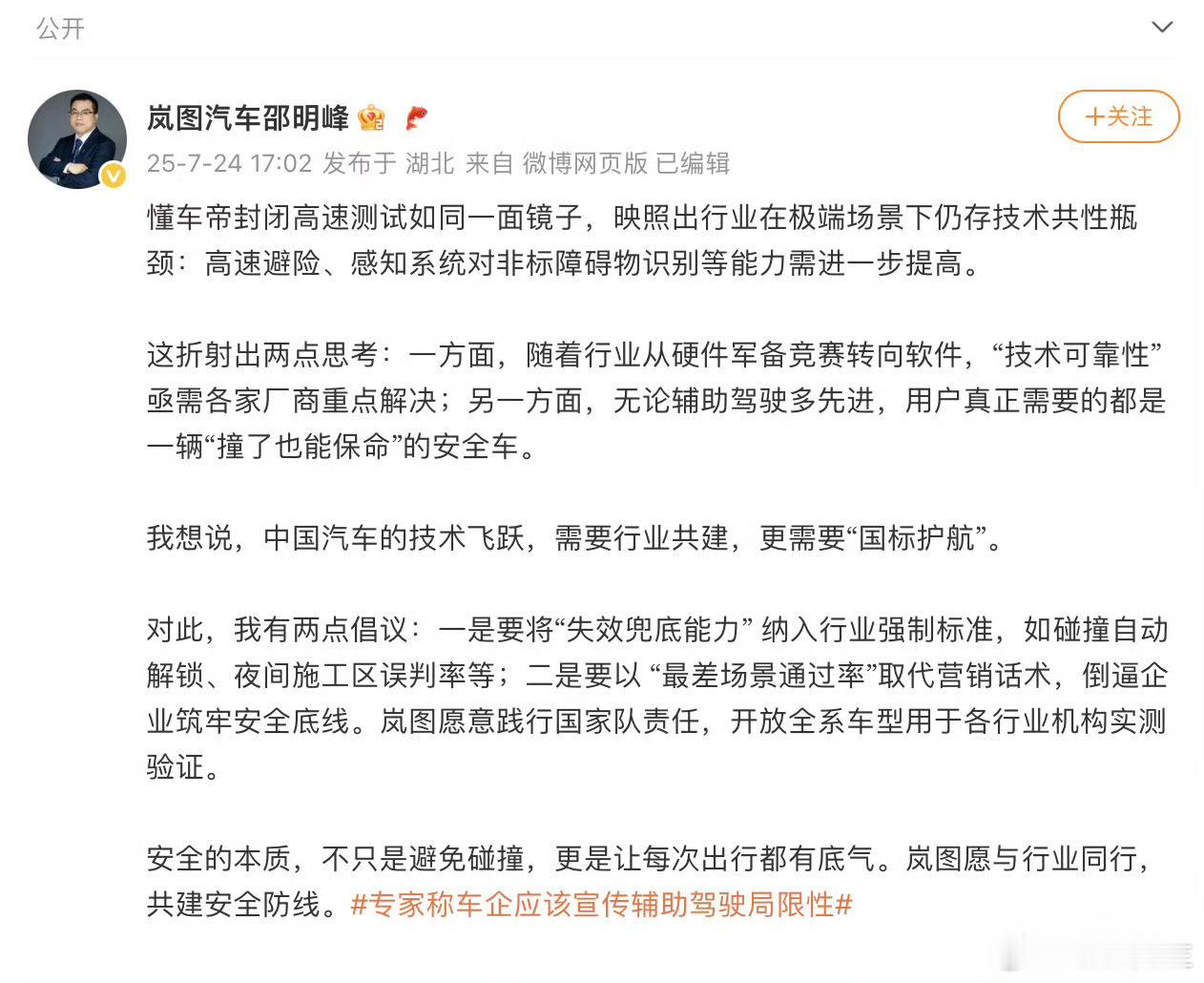 笑死我。 ​​​