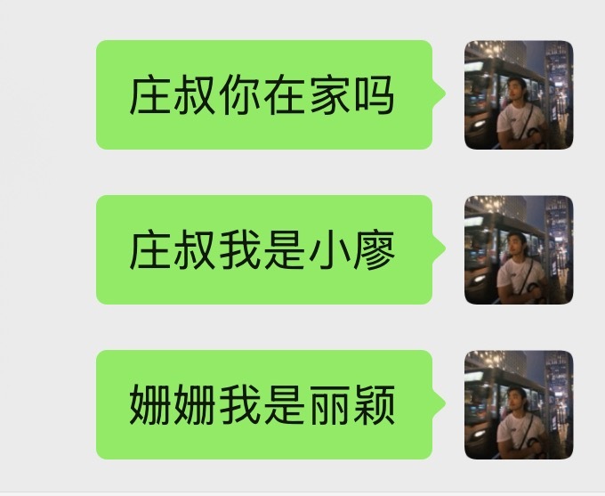 分享图片 ​​​