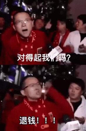 退钱哥将穿国足战袍观世界杯 何胜带着国足球衣再闯世界杯，2026揭幕战现场将见熟