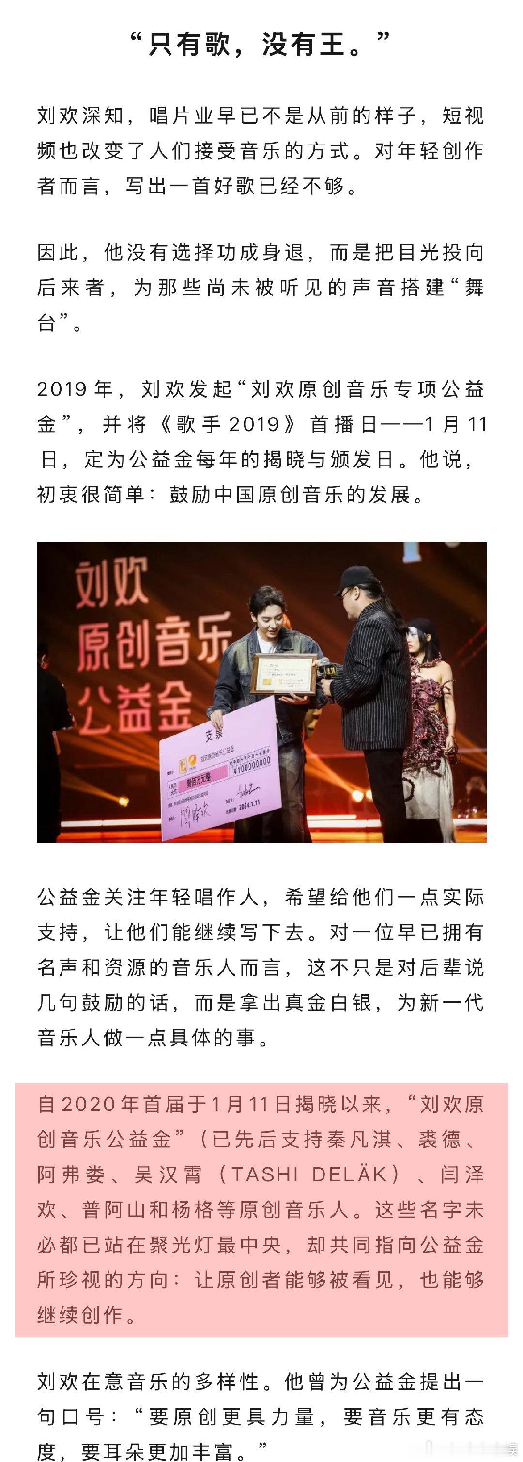 刘欢为甄嬛传音乐特意去横店看场景刘欢不止是歌手刘欢对音乐的坚持，从来不只是站在聚
