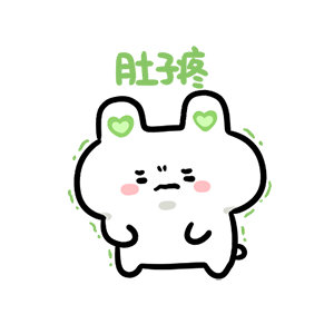 急诊是真的很急有一次肚子疼，想着挂急诊能快些看，结果一直疼到下午都没排上，也是疼