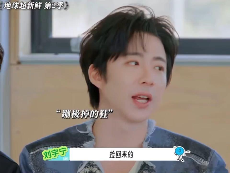 李乃文OMG吓到我了李乃文吓出表情包地球超新鲜 李乃文看到那堆鞋的时候，第一反应