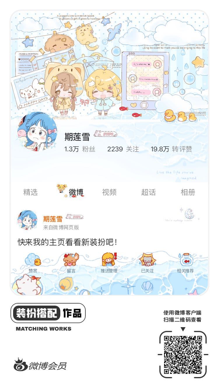 网页链接