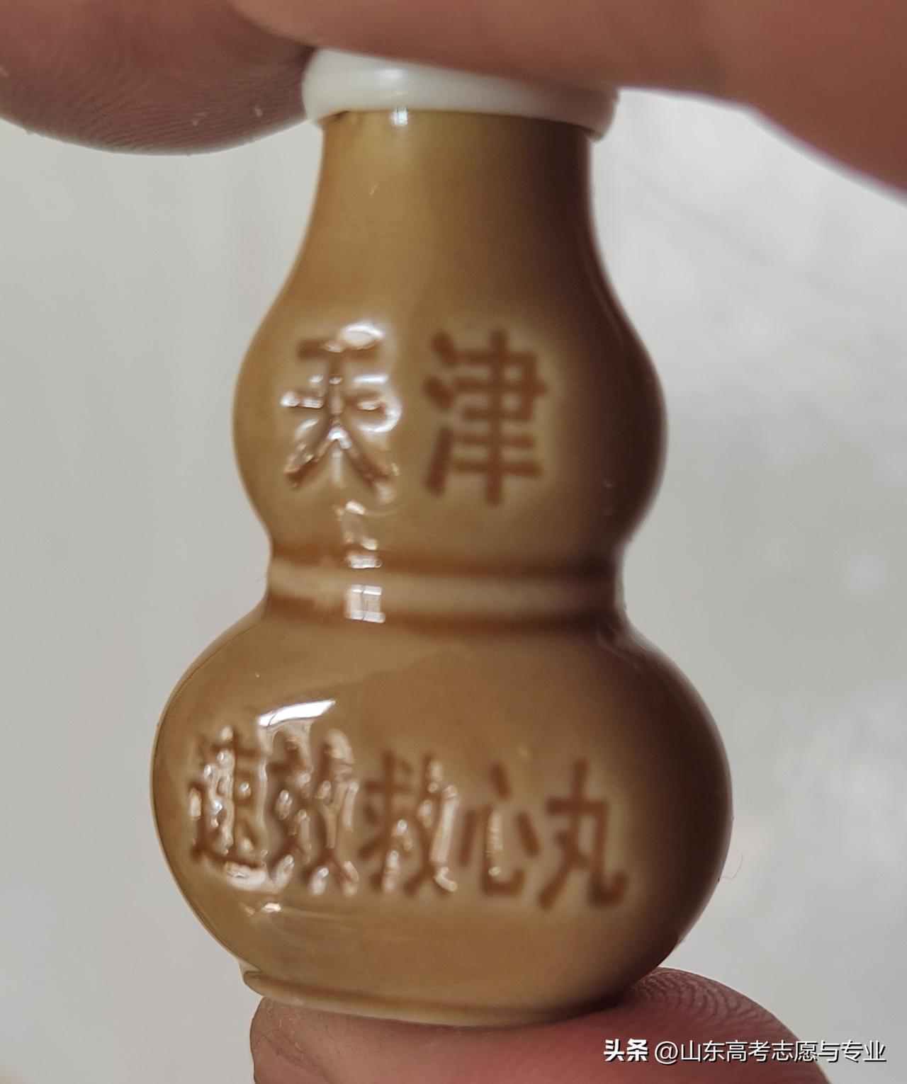 张雪峰老师的事情，引发了大家对于心脑血管病的关注电商平台速效救心丸搜索同比增30
