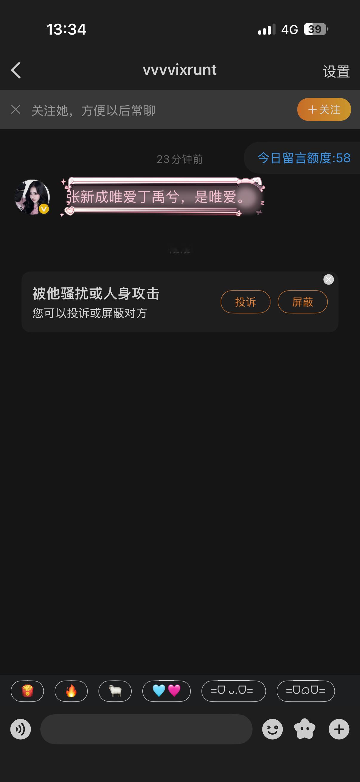 给我笑不行了🤣🤣🤣跑我这儿许愿来了网页链接