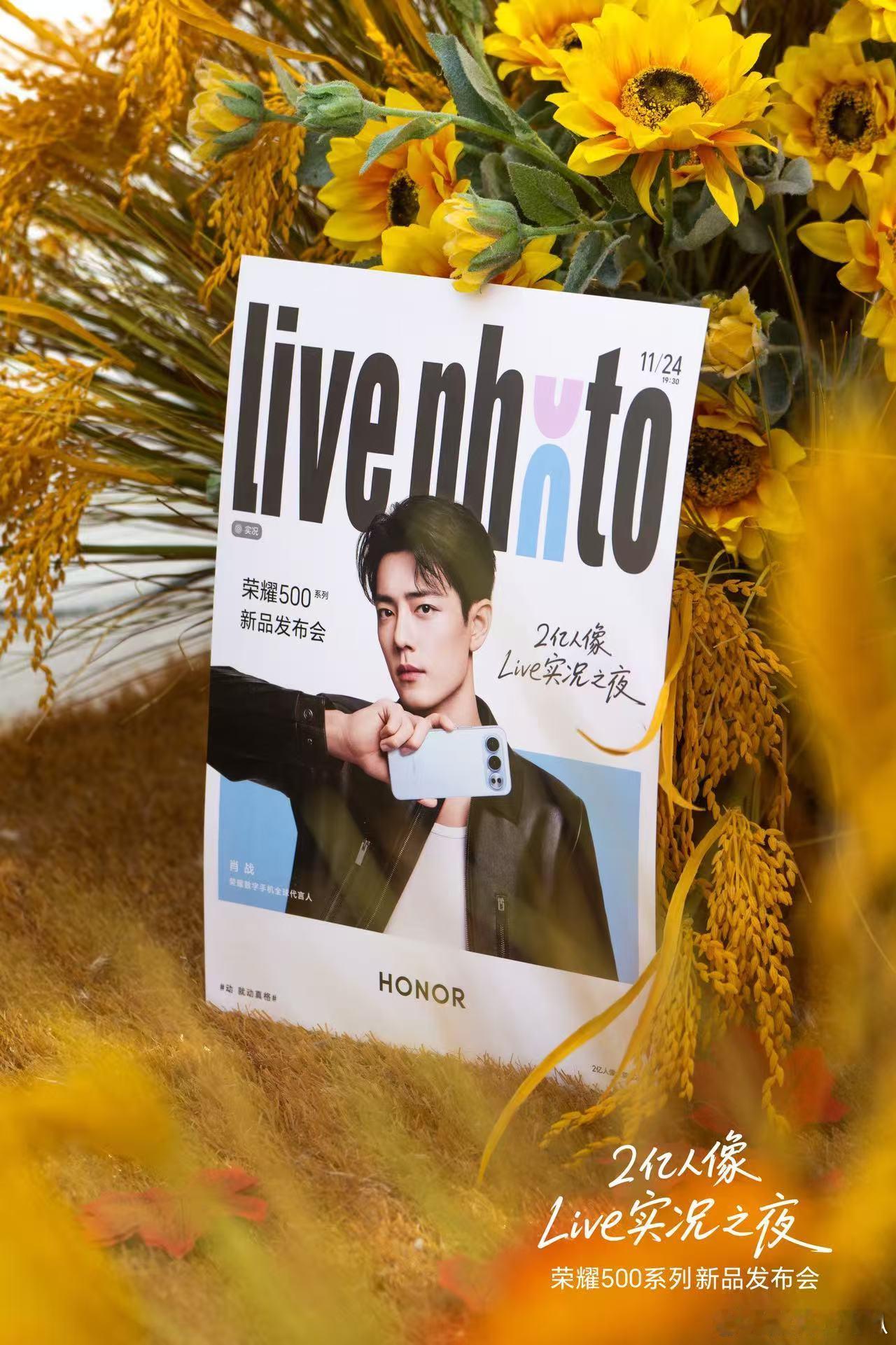 期待明天发布会 