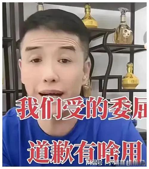 关晓平，你就原谅王亮吧！虽然他的口无遮拦，伤害了你和你的全家，给你的名声和家人都