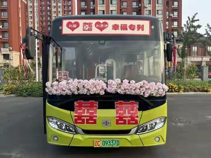谁说婚礼必须豪车开道？国庆的鞍山街头，一辆公交车摇身一变，成了最拉风的“幸福专列