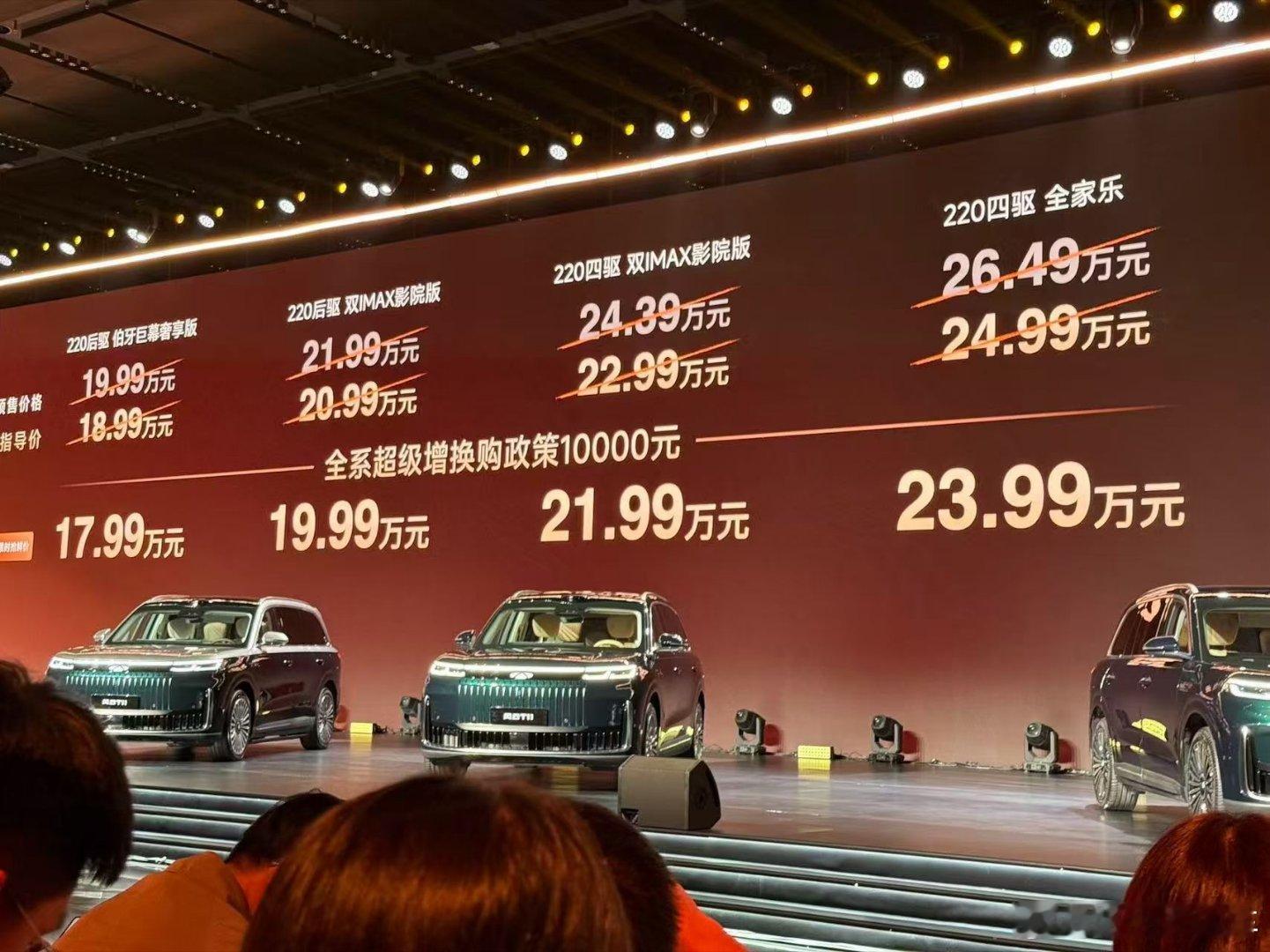 我滴妈呀奇瑞t11这价格也太凶了5.2米车长，2米车宽，3米1多的轴距，纯电20